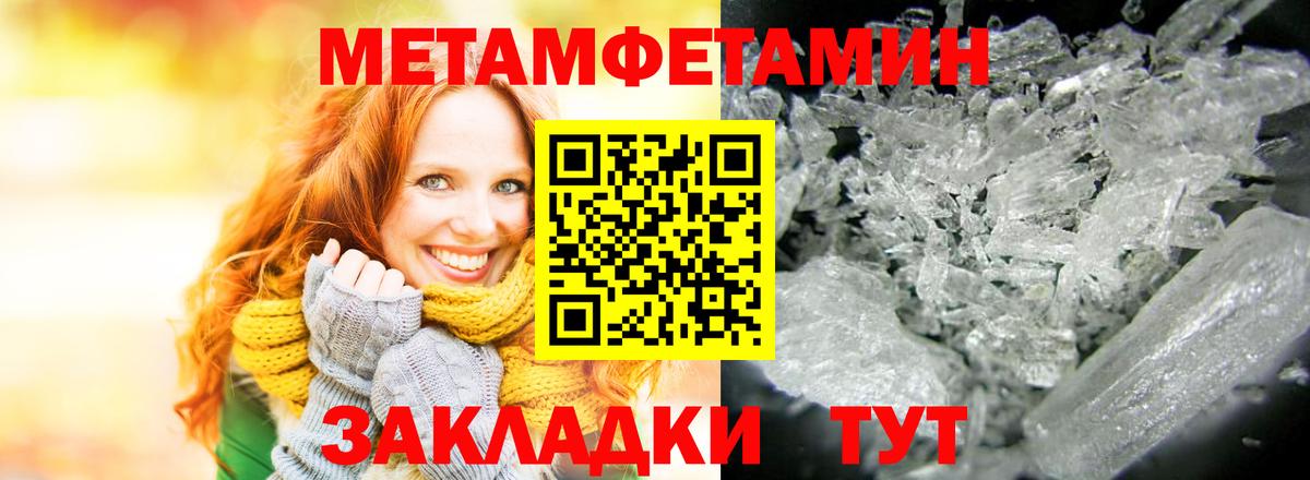 АМФЕТАМИН Розовый Урай