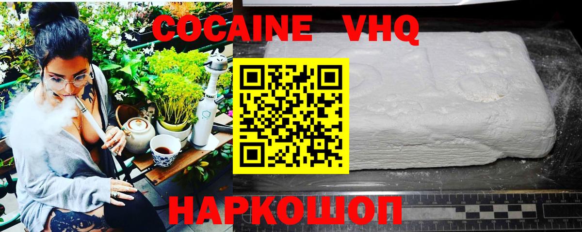 КОКАИН Боливия Урай