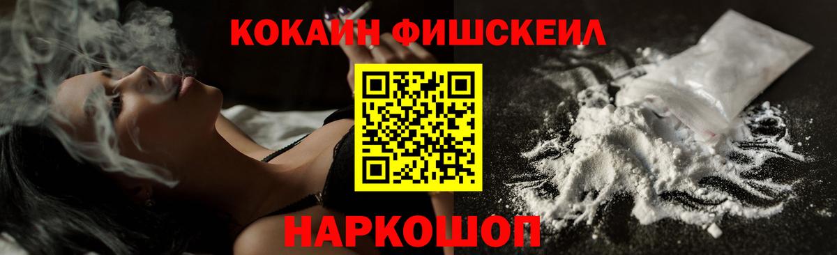 КОКАИН 98%  Вход с VPN  Кокаин  COCAIN Перу  Урай 