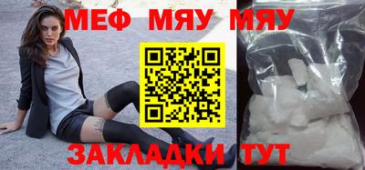 mdpv Моздок
