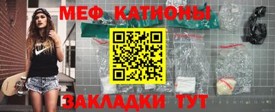 кокаин перу Можайск