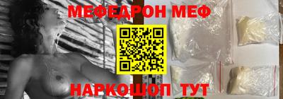 кокаин перу Можайск