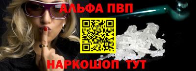 mdpv Моздок