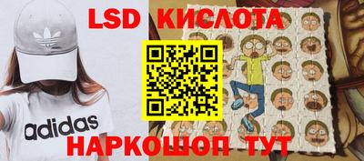 кокаин перу Можайск