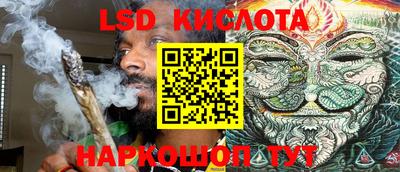кокаин перу Можайск