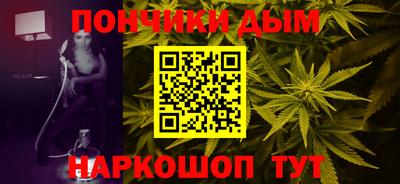 кокаин перу Можайск