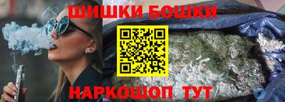 кокаин перу Можайск