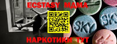 кокаин перу Можайск