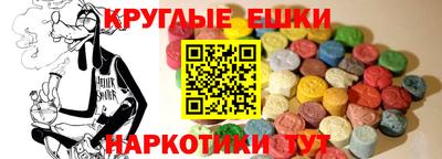 кокаин перу Можайск