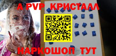 кокаин перу Можайск