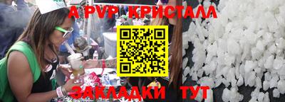 mdpv Моздок