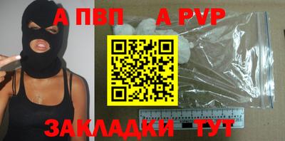 mdpv Моздок