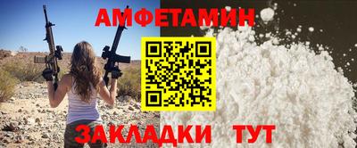 кокаин перу Можайск