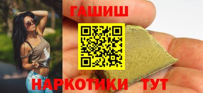 кокаин перу Можайск