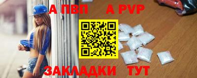 кокаин перу Можайск