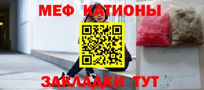 кокаин перу Можайск