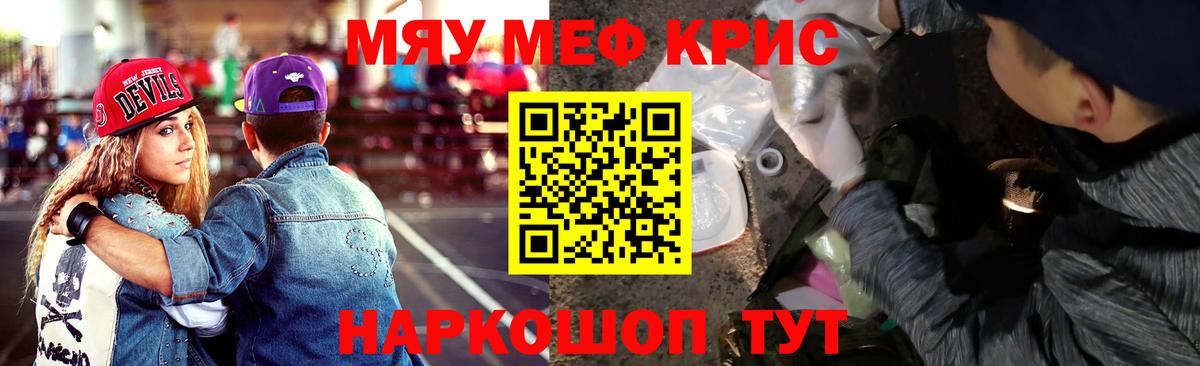 hydra ссылки  МЕФ 4 MMC  Урай  Вход с VPN  Меф mephedrone 