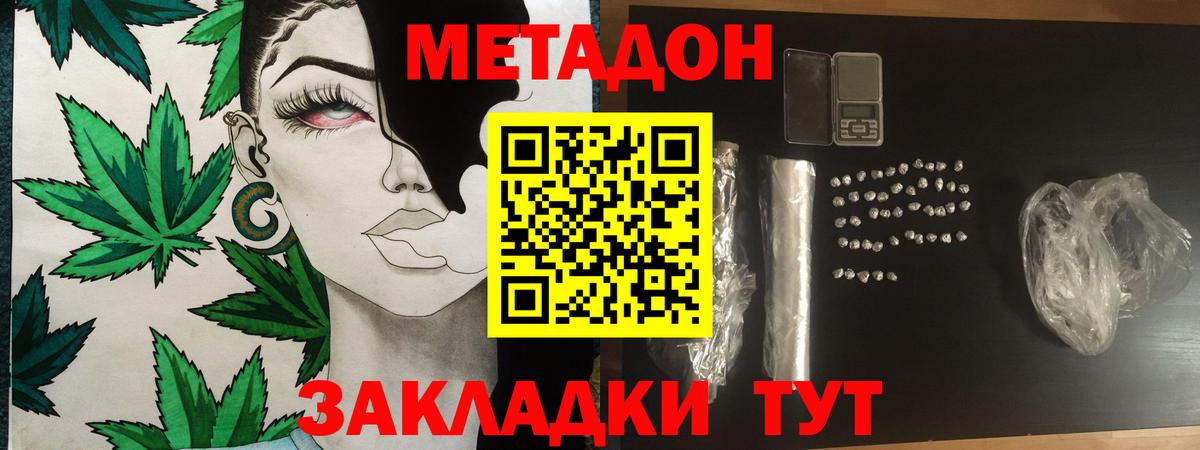 Урай  Метадон VHQ  МЕГА ССЫЛКА  Вход с VPN  МЕТАДОН VHQ 