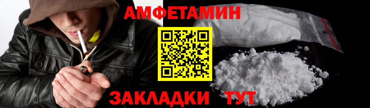Первитин  Вход с VPN  Урай  МЕТАМФЕТАМИН мет  МЕТАМФЕТАМИН мет 