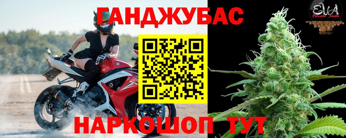 Каннабис индика Урай