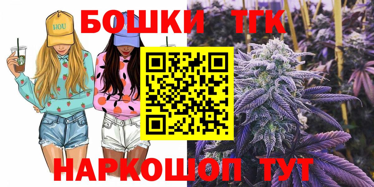 Шишки марихуана Amnesia  Марихуана Ganja  Марихуана THC 21%  Урай  Вход с VPN 